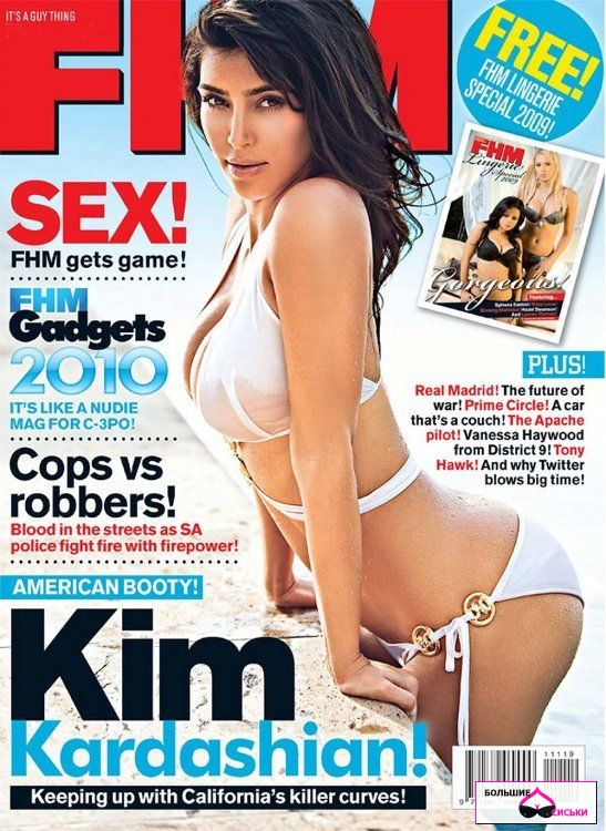 Kim Kardashian - FHM (фото)