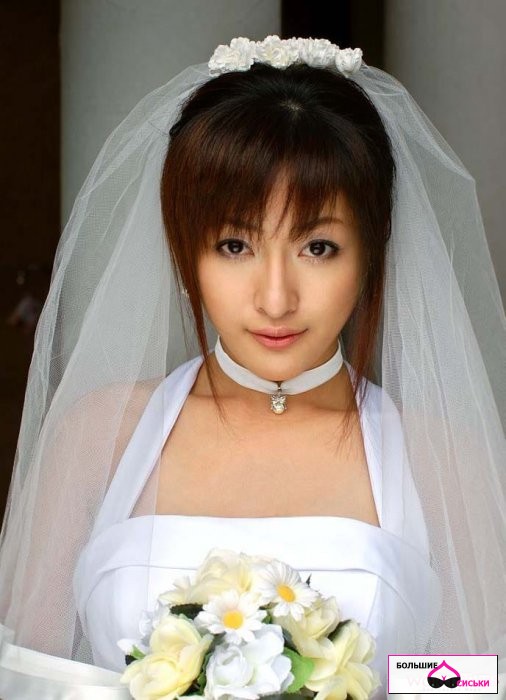 Японская невеста с большими титьками